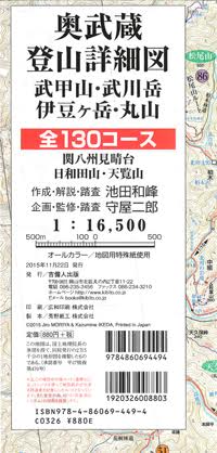 東丹沢登山詳細図