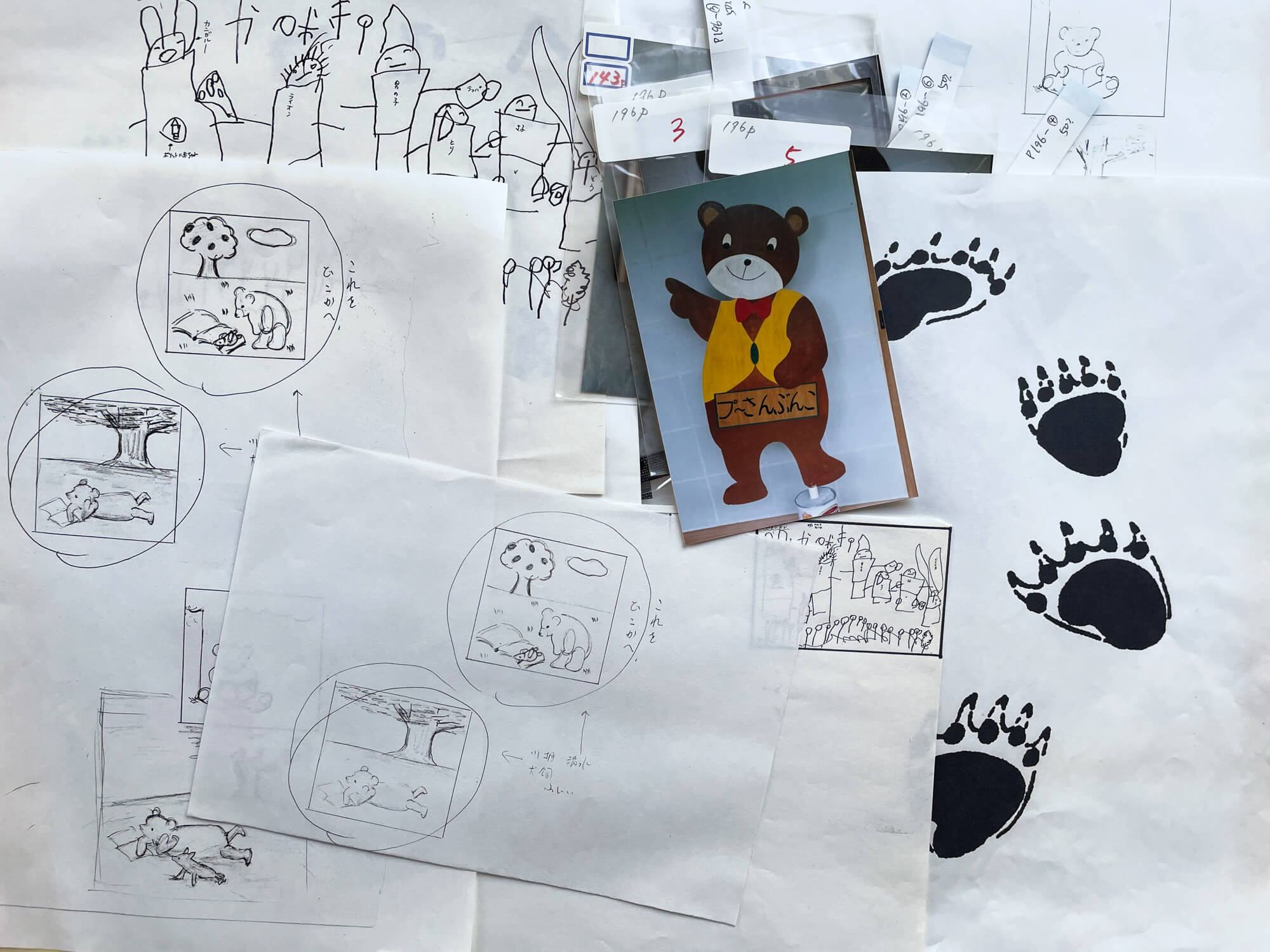 『絵本のあるくらし』(プーさん文庫・編)は、カバーにもプーさん文庫のメンバーがアイデアを持ち寄った。