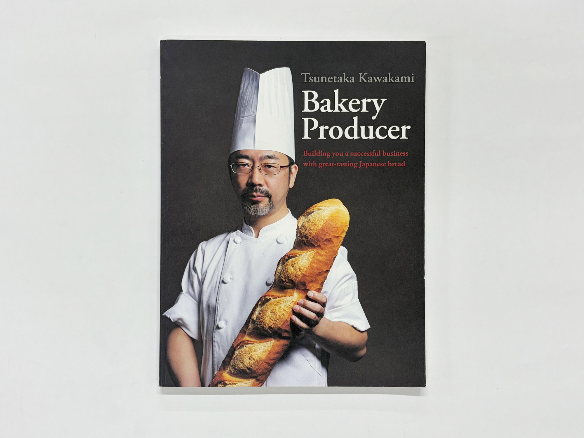 『Bakery Puroduser』【英語版】AB判・並製本