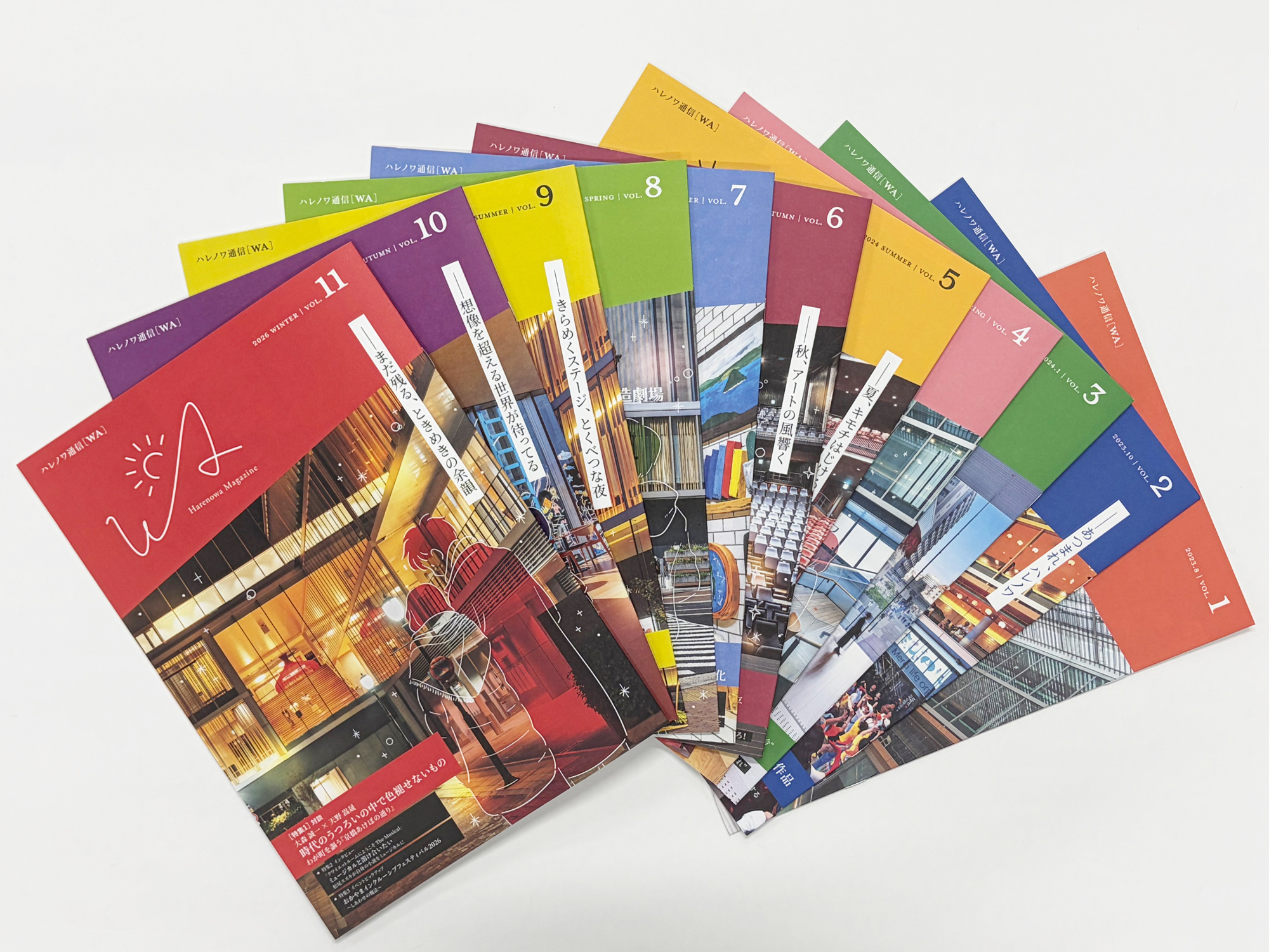 「ハレノワ通信［WA］」